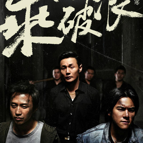 做假西南浸会大学文凭毕业证